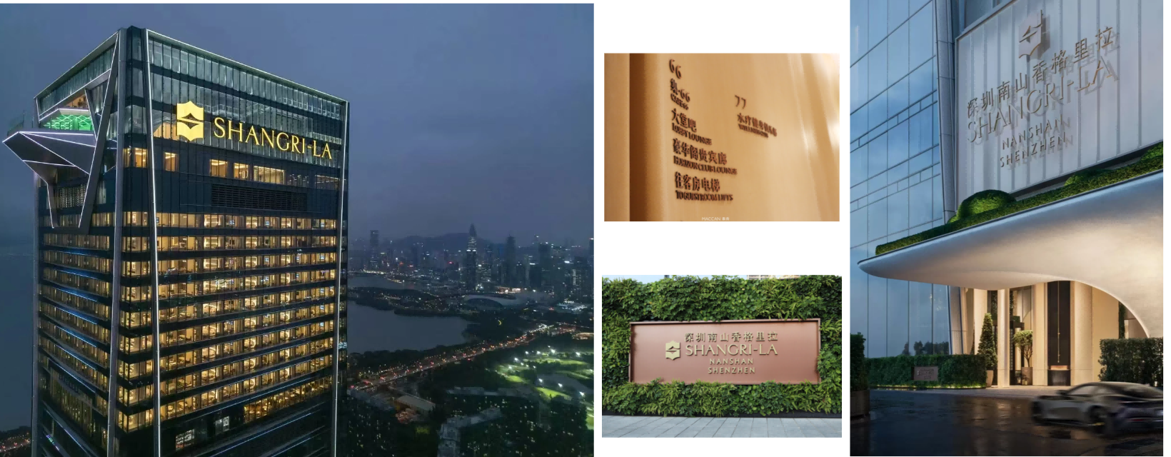 SHANGRI-LA Shenzhen hotel wayfinding signage and branding project case